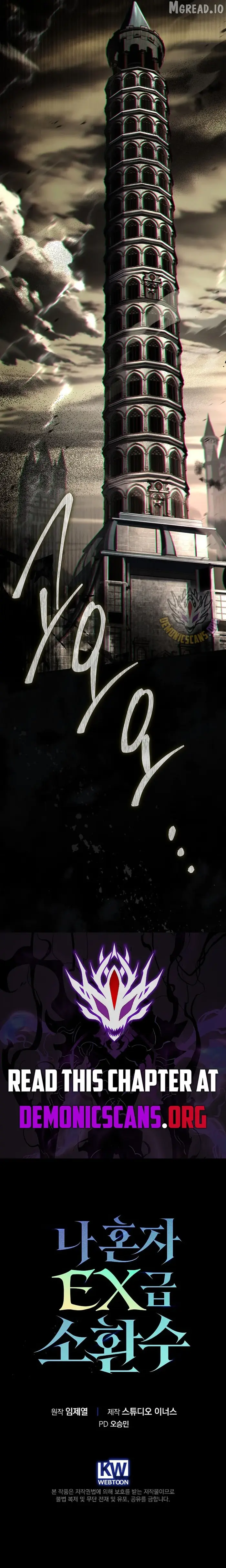 Only I Have an EX-Grade Summon Chapter 26 image 13_optimized